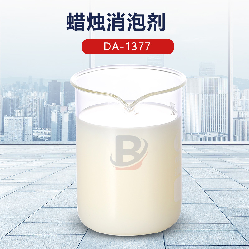 蠟燭消泡劑
