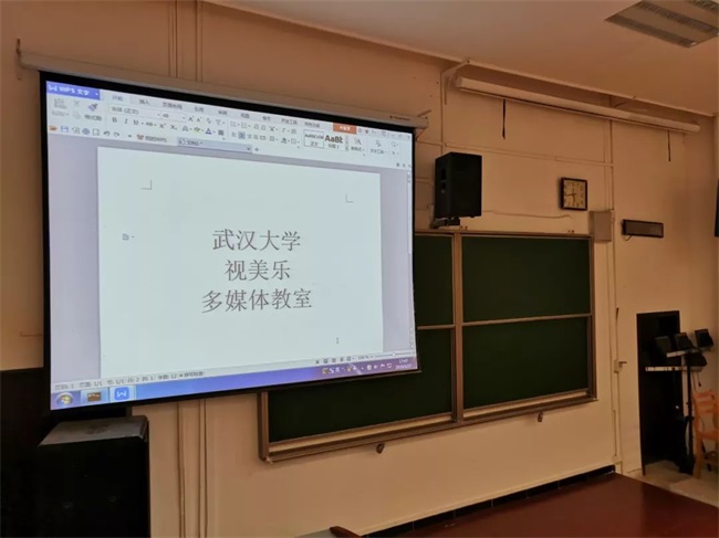 項目回訪 | 武漢大學(xué)多媒體教室，重塑課堂顯示體驗