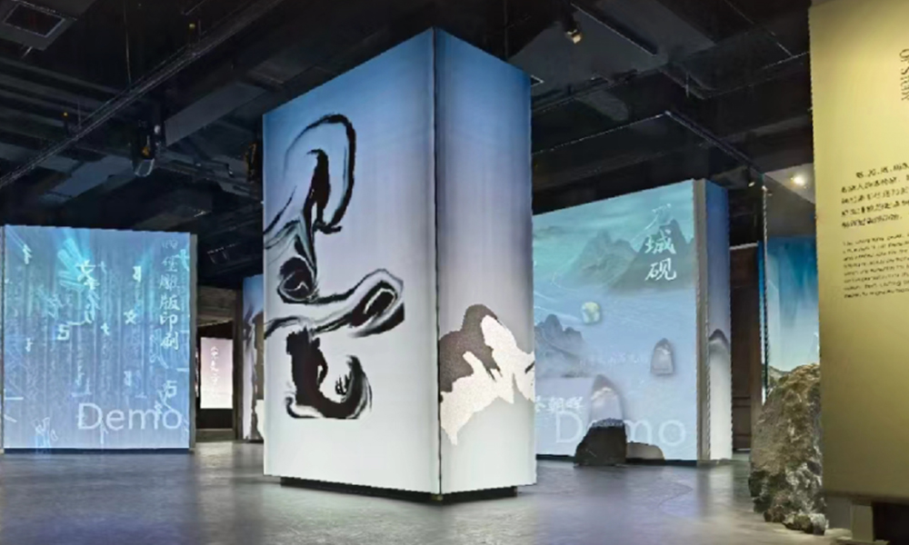 SEEMILE｜傳承非遺，激光顯示展陳帶你領(lǐng)略客家文化