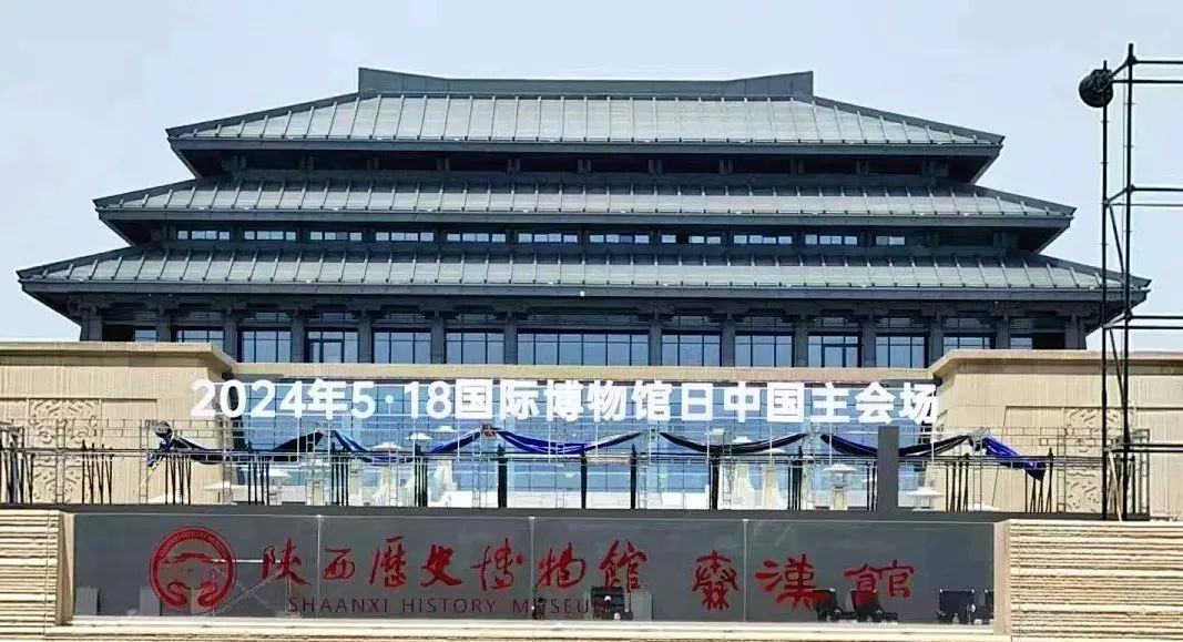 視美樂助力陜西歷史博物館秦漢館開館盛典，共繪絲路文明輝煌畫卷！