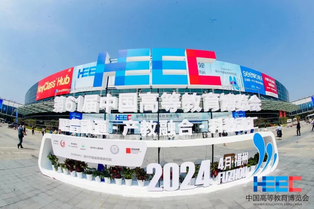 視美樂亮相第61屆高博會(huì)，引領(lǐng)教育科技新風(fēng)尚！